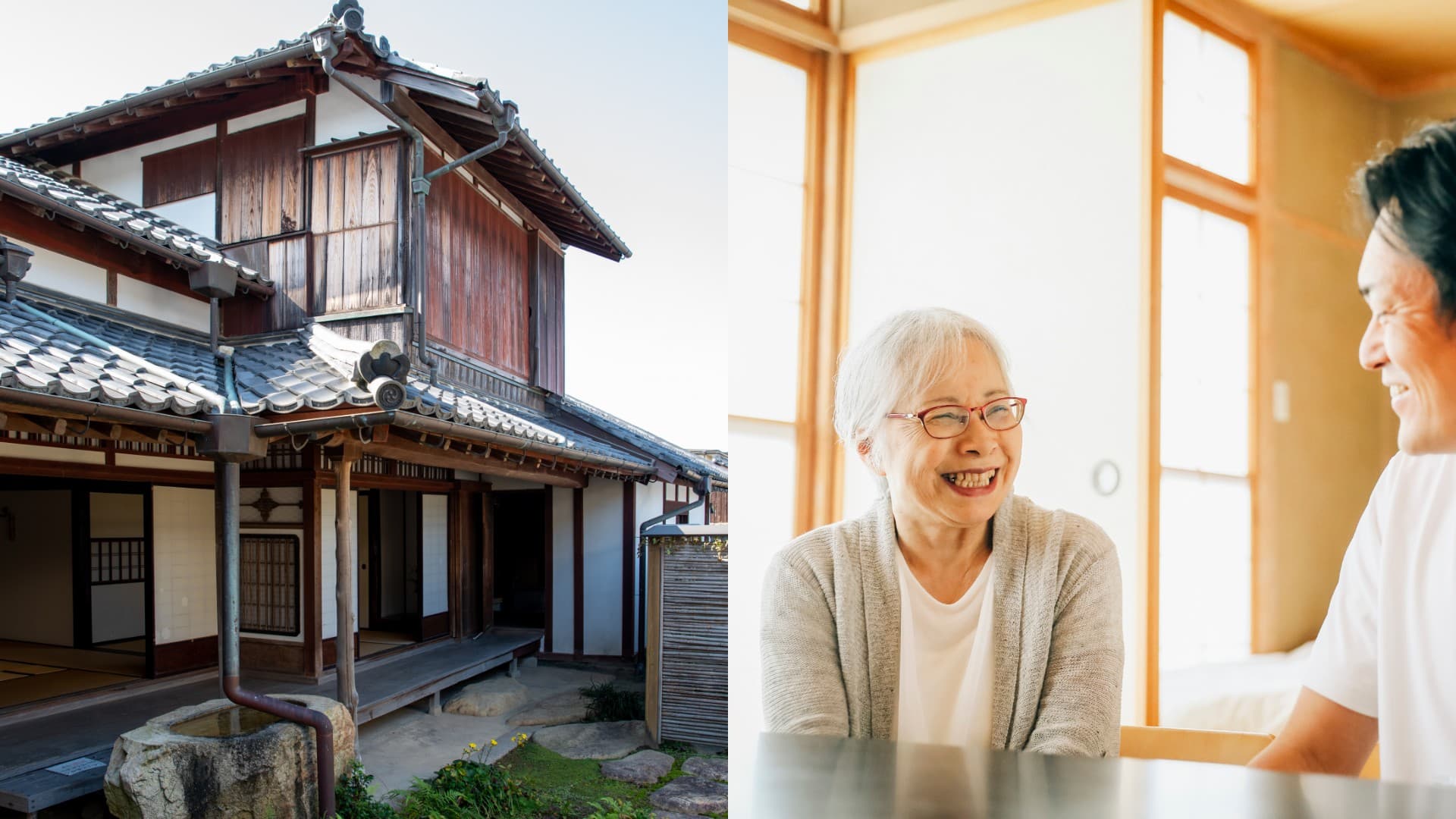 家と暮らしを見守る